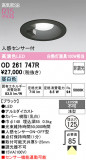 ODELIC �����ǥ�å� LED ������饤�� OD261747R�þ��ʾҲ�þ��������̿����䡦����ƥꥢ���������Ρڥ饤�ȥ��������