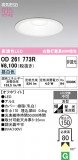 ODELIC �����ǥ�å� LED ������饤�� OD261773R�þ��ʾҲ�þ��������̿����䡦����ƥꥢ���������Ρڥ饤�ȥ��������