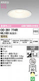 ODELIC �����ǥ�å� LED ������饤�� OD261774R�þ��ʾҲ�þ��������̿����䡦����ƥꥢ���������Ρڥ饤�ȥ��������