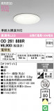 ODELIC �����ǥ�å� LED ������饤�� OD261888R�þ��ʾҲ�þ��������̿����䡦����ƥꥢ���������Ρڥ饤�ȥ��������