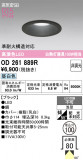 ODELIC �����ǥ�å� LED ������饤�� OD261889R�þ��ʾҲ�þ��������̿����䡦����ƥꥢ���������Ρڥ饤�ȥ��������
