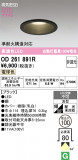 ODELIC �����ǥ�å� LED ������饤�� OD261891R�þ��ʾҲ�þ��������̿����䡦����ƥꥢ���������Ρڥ饤�ȥ��������