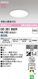 ODELIC �����ǥ�å� LED ������饤�� OD261892R�þ��ʾҲ�þ��������̿����䡦����ƥꥢ���������Ρڥ饤�ȥ��������