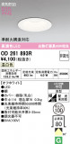 ODELIC �����ǥ�å� LED ������饤�� OD261893R�þ��ʾҲ�þ��������̿����䡦����ƥꥢ���������Ρڥ饤�ȥ��������