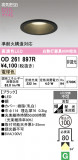 ODELIC �����ǥ�å� LED ������饤�� OD261897R�þ��ʾҲ�þ��������̿����䡦����ƥꥢ���������Ρڥ饤�ȥ��������