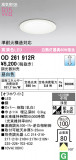 ODELIC �����ǥ�å� LED ������饤�� OD261912R�þ��ʾҲ�þ��������̿����䡦����ƥꥢ���������Ρڥ饤�ȥ��������