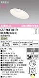 ODELIC �����ǥ�å� LED ������饤�� OD261931R�þ��ʾҲ�þ��������̿����䡦����ƥꥢ���������Ρڥ饤�ȥ��������