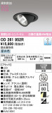 ODELIC �����ǥ�å� LED ������饤�� OD261952R�þ��ʾҲ�þ��������̿����䡦����ƥꥢ���������Ρڥ饤�ȥ��������
