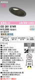 ODELIC �����ǥ�å� LED ������饤�� OD261974R�þ��ʾҲ�þ��������̿����䡦����ƥꥢ���������Ρڥ饤�ȥ��������
