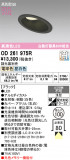 ODELIC �����ǥ�å� LED ������饤�� OD261975R�þ��ʾҲ�þ��������̿����䡦����ƥꥢ���������Ρڥ饤�ȥ��������