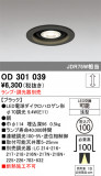 ODELIC �����ǥ�å� LED ������饤�� OD301039�þ��ʾҲ�þ��������̿����䡦����ƥꥢ���������Ρڥ饤�ȥ��������