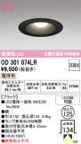 ODELIC �����ǥ�å� LED ������饤�� OD301074LR�þ��ʾҲ�þ��������̿����䡦����ƥꥢ���������Ρڥ饤�ȥ��������