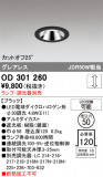 ODELIC �����ǥ�å� LED ������饤�� OD301260�þ��ʾҲ�þ��������̿����䡦����ƥꥢ���������Ρڥ饤�ȥ��������