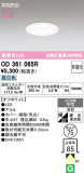 ODELIC �����ǥ�å� LED ������饤�� OD361065R�þ��ʾҲ�þ��������̿����䡦����ƥꥢ���������Ρڥ饤�ȥ��������
