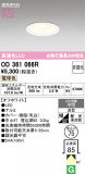 ODELIC �����ǥ�å� LED ������饤�� OD361066R�þ��ʾҲ�þ��������̿����䡦����ƥꥢ���������Ρڥ饤�ȥ��������