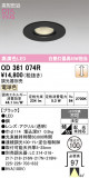 ODELIC �����ǥ�å� LED ������饤�� OD361074R�þ��ʾҲ�þ��������̿����䡦����ƥꥢ���������Ρڥ饤�ȥ��������