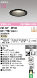 ODELIC �����ǥ�å� LED ������饤�� OD361120R�þ��ʾҲ�þ��������̿����䡦����ƥꥢ���������Ρڥ饤�ȥ��������