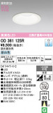 ODELIC �����ǥ�å� LED ������饤�� OD361125R�þ��ʾҲ�þ��������̿����䡦����ƥꥢ���������Ρڥ饤�ȥ��������