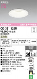 ODELIC �����ǥ�å� LED ������饤�� OD361126R�þ��ʾҲ�þ��������̿����䡦����ƥꥢ���������Ρڥ饤�ȥ��������