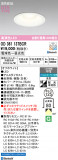 ODELIC �����ǥ�å� LED ������饤�� OD361137BCR�þ��ʾҲ�þ��������̿����䡦����ƥꥢ���������Ρڥ饤�ȥ��������