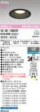 ODELIC �����ǥ�å� LED ������饤�� OD361138BCR�þ��ʾҲ�þ��������̿����䡦����ƥꥢ���������Ρڥ饤�ȥ��������