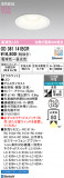 ODELIC �����ǥ�å� LED ������饤�� OD361141BCR�þ��ʾҲ�þ��������̿����䡦����ƥꥢ���������Ρڥ饤�ȥ��������