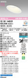 ODELIC �����ǥ�å� LED ������饤�� OD361144BCR�þ��ʾҲ�þ��������̿����䡦����ƥꥢ���������Ρڥ饤�ȥ��������