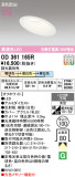 ODELIC �����ǥ�å� LED ������饤�� OD361165R�þ��ʾҲ�þ��������̿����䡦����ƥꥢ���������Ρڥ饤�ȥ��������