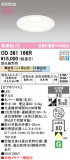 ODELIC �����ǥ�å� LED ������饤�� OD361166R�þ��ʾҲ�þ��������̿����䡦����ƥꥢ���������Ρڥ饤�ȥ��������