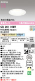 ODELIC �����ǥ�å� LED ������饤�� OD361169R�þ��ʾҲ�þ��������̿����䡦����ƥꥢ���������Ρڥ饤�ȥ��������