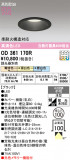 ODELIC �����ǥ�å� LED ������饤�� OD361170R�þ��ʾҲ�þ��������̿����䡦����ƥꥢ���������Ρڥ饤�ȥ��������