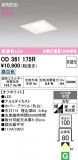 ODELIC �����ǥ�å� LED ������饤�� OD361175R�þ��ʾҲ�þ��������̿����䡦����ƥꥢ���������Ρڥ饤�ȥ��������