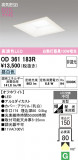 ODELIC �����ǥ�å� LED ������饤�� OD361183R�þ��ʾҲ�þ��������̿����䡦����ƥꥢ���������Ρڥ饤�ȥ��������