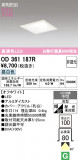ODELIC �����ǥ�å� LED ������饤�� OD361187R�þ��ʾҲ�þ��������̿����䡦����ƥꥢ���������Ρڥ饤�ȥ��������
