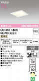 ODELIC �����ǥ�å� LED ������饤�� OD361188R�þ��ʾҲ�þ��������̿����䡦����ƥꥢ���������Ρڥ饤�ȥ��������