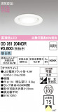 ODELIC �����ǥ�å� LED ������饤�� OD361204NDR�þ��ʾҲ�þ��������̿����䡦����ƥꥢ���������Ρڥ饤�ȥ��������