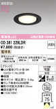 ODELIC �����ǥ�å� LED ������饤�� OD361229LDR�þ��ʾҲ�þ��������̿����䡦����ƥꥢ���������Ρڥ饤�ȥ��������