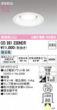 ODELIC �����ǥ�å� LED ������饤�� OD361230NDR�þ��ʾҲ�þ��������̿����䡦����ƥꥢ���������Ρڥ饤�ȥ��������