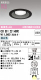 ODELIC �����ǥ�å� LED ������饤�� OD361231NDR�þ��ʾҲ�þ��������̿����䡦����ƥꥢ���������Ρڥ饤�ȥ��������