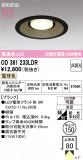 ODELIC �����ǥ�å� LED ������饤�� OD361233LDR�þ��ʾҲ�þ��������̿����䡦����ƥꥢ���������Ρڥ饤�ȥ��������