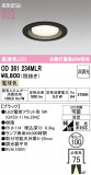 ODELIC �����ǥ�å� LED ������饤�� OD361234MLR�þ��ʾҲ�þ��������̿����䡦����ƥꥢ���������Ρڥ饤�ȥ��������