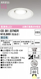 ODELIC �����ǥ�å� LED ������饤�� OD361237NDR�þ��ʾҲ�þ��������̿����䡦����ƥꥢ���������Ρڥ饤�ȥ��������