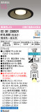 ODELIC �����ǥ�å� LED ������饤�� OD361238BCR�þ��ʾҲ�þ��������̿����䡦����ƥꥢ���������Ρڥ饤�ȥ��������