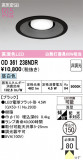 ODELIC �����ǥ�å� LED ������饤�� OD361238NDR�þ��ʾҲ�þ��������̿����䡦����ƥꥢ���������Ρڥ饤�ȥ��������