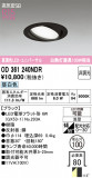 ODELIC �����ǥ�å� LED ������饤�� OD361240NDR�þ��ʾҲ�þ��������̿����䡦����ƥꥢ���������Ρڥ饤�ȥ��������