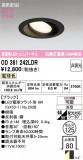 ODELIC �����ǥ�å� LED ������饤�� OD361242LDR�þ��ʾҲ�þ��������̿����䡦����ƥꥢ���������Ρڥ饤�ȥ��������