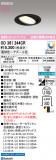 ODELIC �����ǥ�å� LED ������饤�� OD361244CR�þ��ʾҲ�þ��������̿����䡦����ƥꥢ���������Ρڥ饤�ȥ��������
