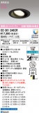 ODELIC �����ǥ�å� LED ������饤�� OD361246CR�þ��ʾҲ�þ��������̿����䡦����ƥꥢ���������Ρڥ饤�ȥ��������