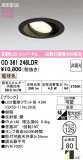 ODELIC �����ǥ�å� LED ������饤�� OD361246LDR�þ��ʾҲ�þ��������̿����䡦����ƥꥢ���������Ρڥ饤�ȥ��������