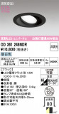 ODELIC �����ǥ�å� LED ������饤�� OD361246NDR�þ��ʾҲ�þ��������̿����䡦����ƥꥢ���������Ρڥ饤�ȥ��������